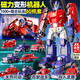 活石兒童玩具男孩3-6歲磁力吸拼裝變形機器人金剛機甲4歲男童生日禮物 【禮盒裝】合體金剛機甲40pcs 實(shí)用2026火的玩具男童4-5-7歲百變工程車(chē)8超人自由拼接