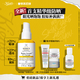 科顏氏（Kiehl's）精研多重膠原盾防曬精華乳50ml 通勤旅行高倍隔離乳 新年禮物