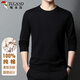 啄木鳥(niǎo)（TUCANO）毛衣針織衫男純棉圓領(lǐng)商務(wù)休閑舒適時(shí)尚百搭男裝打底衫 黑色2XL