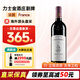 力士金【法國名莊】法國原瓶進(jìn)口干紅葡萄酒 750ml 2021年力士金騎士