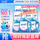 藍月亮深層潔凈洗衣液 薰衣草香 2kg*2+1kg+500g*7袋 高效除螨 強效去漬