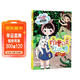 陽(yáng)光姐姐小書(shū)房 非常明星系列 檸檬公主江冰蟾 兒童故事書(shū) 童書(shū) 讀物 正版 兒童年貨節送禮