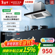 華帝高性?xún)r(jià)比i11101同款家用XT217歐式頂吸式抽油煙機21m3立方大吸力煙灶套裝 430pa大靜壓 【單煙機】21m3大風(fēng)量煙機XT217 天然氣12T