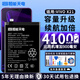 恒能天電適用于vivo x80電池60曲屏x30x27x70prox90x50x23x21s7s6s9S15幻彩版原手機大容量nexs裝y52s y31s 適用VIVO X21電池【B-D7】安裝指導