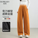 帛芮糯米彎刀褲女款2026年新款春款闊腿褲顯瘦休閑褲中線(xiàn)紅色香蕉褲子