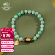 布達拉宮翡翠沉香手串十相自在單圈玉石珠子飄綠串珠手鏈女送女友生日禮物 翡翠沉香手串