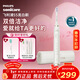飛利浦（PHILIPS）電動(dòng)牙刷SPA水療刷S5 年貨節禮物 情人節情侶送男生/女友5種模式柔力亮白護齦HX2491白2451升級款