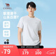 駱駝（CAMEL）男裝T恤夏季透氣彈力純色圓領(lǐng)短袖時(shí)尚潮流半袖上衣M15BA88053B5