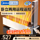 美的（Midea）石墨烯踢腳線(xiàn)電熱取暖器暖風(fēng)機超薄風(fēng)暖大面積電暖氣家用浴室電暖器地暖全屋升溫 【串鋁加熱   一機抵兩臺】遙控定時(shí) NDT-MQ