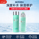 碧歐泉（BIOTHERM）洗面奶男士水動(dòng)力水乳套裝爽膚水乳液補水保濕清潔生日禮物 男士水動(dòng)力Plus水乳兩件套