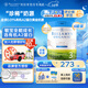 貝拉米(Bellamy's)有機嬰兒配方奶粉白金版含有機A2蛋白800g/罐 【問(wèn)客服有優(yōu)惠】3段 800g 6罐 【效期至27.10】