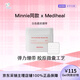 Mediheal【Minnie同款】韓國美迪惠爾棉片妝前濕敷面膜舒緩保濕鎮定補水 白色磨皮繃帶