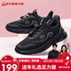 足力健中老年秋季男士輕快散步送長(cháng)輩輕便休閑鞋25313063J 黑色-男 42
