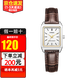 卡西歐（CASIO）女表 時(shí)尚簡(jiǎn)約優(yōu)雅經(jīng)典指針羅馬刻度小表盤(pán)防水石英手表 送女友 LTP-V007L-7E2
