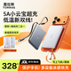 圖拉斯磁吸充電寶3C認證可上飛機超薄自帶雙線(xiàn)快充蘋(píng)果17-14移動(dòng)電源合金便攜10000毫安適用華為安卓 灰