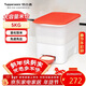 特百惠（Tupperware）米滿(mǎn)福米倉5kg米桶存儲收納塑料家用廚房?jì)Σ孛芊夥莱狈老x(chóng)送禮