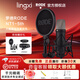 RODE羅德 NT1 5TH 大震膜電容麥克風喜馬拉雅有聲書人聲錄音配音直播K歌USB話筒直播聲卡套裝 NT1 5th標配黑色【贈品】