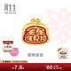 周生生禮物黃金轉運珠招財進(jìn)寶錢(qián)袋足金串珠不含手鏈繩92978C定價(jià) 