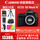 佳能（Canon） EOS 5D Mark IV 專(zhuān)業(yè)全畫(huà)幅單反相機套機 5D4高端單反 佳能5d4單機身【全新未拆封】 官方標配【不含內存卡，等必備配件建議選購套餐】