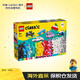 樂(lè )高（LEGO）積木玩具 經(jīng)典創(chuàng  )意 11036創(chuàng  )意機車(chē) 5歲+ 兒童玩具生日禮物