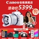 佳能（Canon）r50微單相機 4K數碼高清旅游vlog視頻學(xué)生美顏 R50入門(mén)級直播相機 R50白色18-45 STM鏡頭套機 套餐一【128G內存卡~攝影包+卡通禮+備用電池】