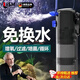 金格羽德國魚(yú)缸過(guò)濾器內置凈水循環(huán)三合一水泵小型免換水增氧過(guò)濾一體機 8W【底吸款】二層（適合40-60cm魚(yú)缸）