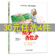 小月亮童書(shū) 世界經(jīng)典童話(huà)繪本故事書(shū)適合幼兒園大中小班親子閱讀繪本3-6歲幼兒繪本兒童早教啟蒙圖畫(huà)故事書(shū) 牽著(zhù)蝸牛去散步(精裝繪本)