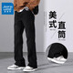 真維斯（Jeanswest）牛仔褲男款春夏季時(shí)尚復古美式高街寬松直筒男士潮牌百搭休閑長(cháng)褲 323黑色 33 【2尺6-建議145-155斤穿】