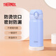 膳魔師（THERMOS）進(jìn)口保冷保溫杯不銹鋼男女情侶兒童水杯子小巧隨手杯JNL-354系列 JNL-354-PWB-淺藍色
