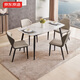 京東京造家居月星巖板餐桌 現代簡(jiǎn)約時(shí)尚客廳家用飯桌 1桌4椅1.4M國家補貼