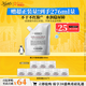 科顏氏（Kiehl's）高保濕霜150ml補充裝保濕乳液護膚品禮盒 新年禮物