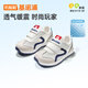 基諾浦（ginoble）兒童學(xué)步鞋2026年夏款透氣網(wǎng)鞋1-5歲男女寶寶童鞋GW1879白云