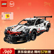 樂(lè )高（LEGO）積木拼裝機械組系列42096保時(shí)捷911男孩玩具生日新年禮物年貨裝飾
