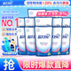 藍月亮深層潔凈洗衣液袋裝 自然清香 500g*12 補充裝 高效除螨 強效去污