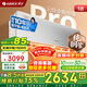 格力空調 云佳pro/天儀 1.5匹 新一級能效 變頻冷暖 純銅管空調掛機京東官方正品家電國家補貼以舊換新 大1匹 云佳pro【AI節能】