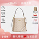 蔻馳（COACH）Mollie系列女包女士經(jīng)典老花水桶包斜挎單肩手提包送女生禮物 卡其色CBQ33IMXDM