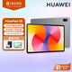 華為MatePad SE 11英寸標準版華為平板電腦辦公娛樂(lè )二合一8+256GB WiFi星云灰皮套套裝