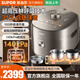 蘇泊爾（SUPOR）快排鮮呼吸5L電壓力鍋140kPa超高壓2200W家用高壓鍋IH飯煲0氟有鈦0涂層6分鐘快手菜商超機型線(xiàn)下款 5L