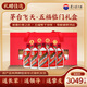 茅臺 飛天 醬香型白酒 53度 五福臨門(mén)禮盒200ml*5 【名酒鑒真】