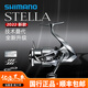 SHIMANO22款斯泰拉禧瑪諾旗艦紡車(chē)輪STELLA路亞輪遠投全金屬漁輪 22款 2500HG 左右手互換型