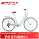 邦德·富士達通勤自行車(chē)鋁合金車(chē)架男女式成人青少年城市逛街休閑買(mǎi)菜單車(chē)