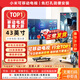 小米REDMI直播大屏升降可調節教學(xué)帶貨游戲抖音快手直播互動(dòng)大屏幕移動(dòng)電視機廣告機顯示屏 43英寸 【手機無(wú)線(xiàn)投屏】 黑色升降支架