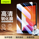 CangHua iPad 5/6鋼化膜 2017/2018款iPad Air2/Air1保護膜9.7英寸蘋(píng)果平板電腦第六五代高清抗指紋貼膜