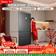 美的（Midea）M60機皇550法式多門(mén)冰箱523L大容量超薄嵌入雙系統除菌制冰海貝黛MR-550WUFIPZE國家補貼