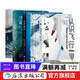 地理學(xué)與生活+認識生態(tài)+認識海洋+環(huán)境的科學(xué)+ 認識飛行 全五冊套裝 后浪正版 科普書(shū)籍