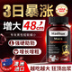 MAEHUE澳洲進(jìn)口男性海綿體修復增大增粗增長(cháng)變硬二次發(fā)育正品中藥睪酮素 【一瓶100粒暴漲25公分】男性生殖變粗變長(cháng)淫羊藿 壯陽(yáng)藥男士增大增粗補腎早泄用手過(guò)度腎虛腎虧生精中藥