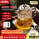 膳魔師（THERMOS）【2026新款】全玻璃茶飲機養生壺純玻璃百珍壺多功能燉煮一體燒水壺花茶壺智能控溫0膠水0金屬1.5L