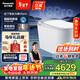 松下（Panasonic）智能馬桶坑距可調UV除菌睡眠級靜音馬桶V8pro