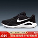 耐克NIKE穩程男公路專(zhuān)業(yè)跑步鞋STRUCTURE 26運動(dòng)鞋HJ1102-002黑白42