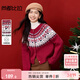 尚都比拉新年紅費爾島提花開(kāi)衫毛衣女秋季復古文藝風(fēng)圓領(lǐng)寬松針織衫上衣